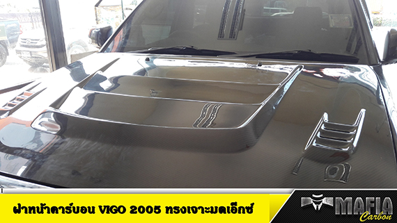 ฝาหน้า คาร์บอน VIGO 2005-2009 ทรง มดเอ็กซ์ By MAFIA